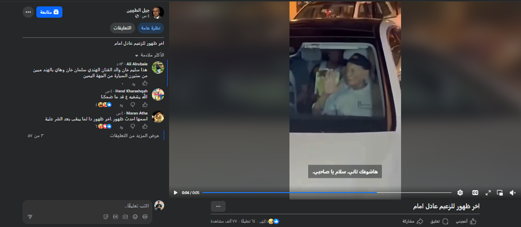 Screenshot 2026-10-08 140712